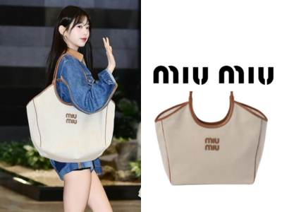 MIU MIU 아이비 라지백