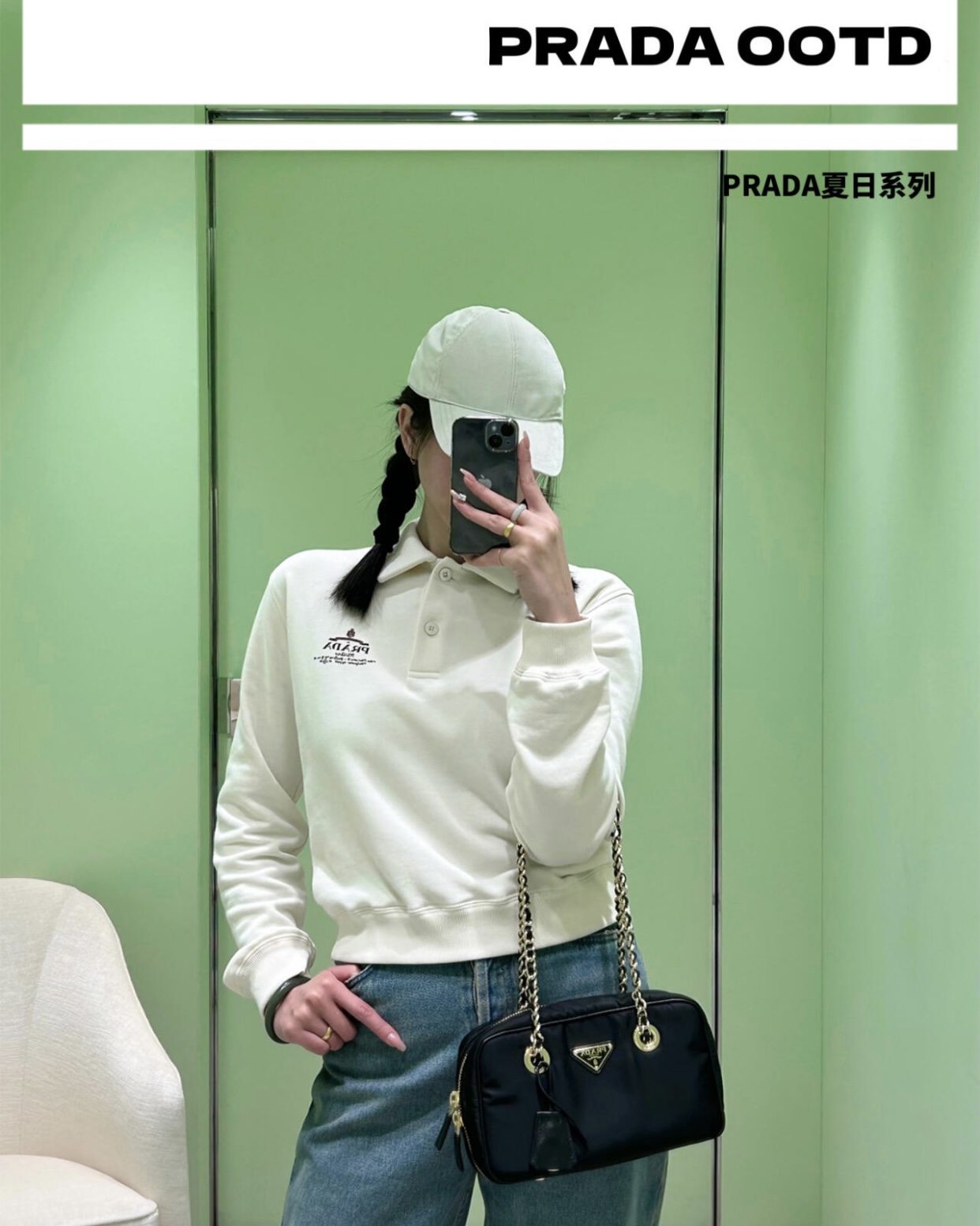 [WOMEN] PRADA 골지 니트 트리밍 코튼 폴로 크롭 스웨트셔츠