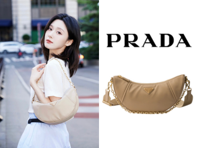 PRADA 데미 룬 리나일론 핸드백